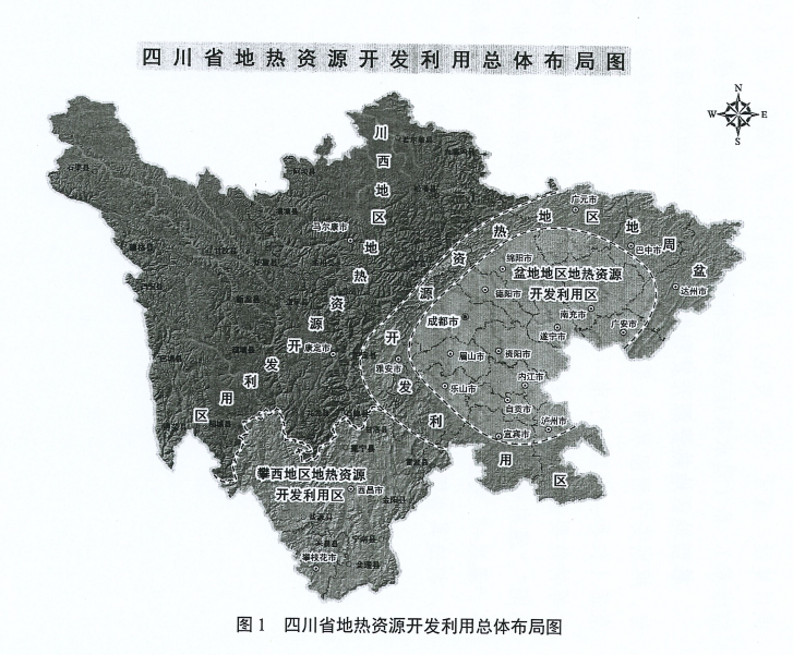 四川“十四五”地?zé)豳Y源開發(fā)：2025年，地?zé)岙a(chǎn)業(yè)年增加值達(dá)到10億元-地大熱能