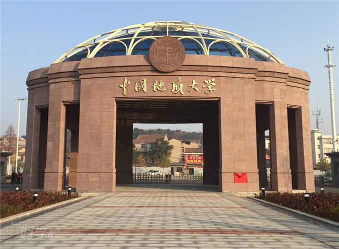 中國地質(zhì)大學(xué)（武漢）做足“四個功夫”，奮力書寫高校服務(wù)鄉(xiāng)村振興新篇章-地大熱能