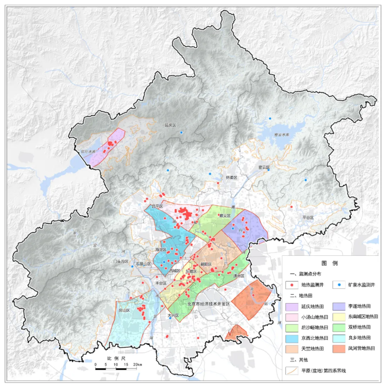 北京市地質(zhì)調(diào)查“十四五”規(guī)劃：大力推動淺層地熱能發(fā)展，有序開發(fā)利用中深層地熱資源-地大熱能