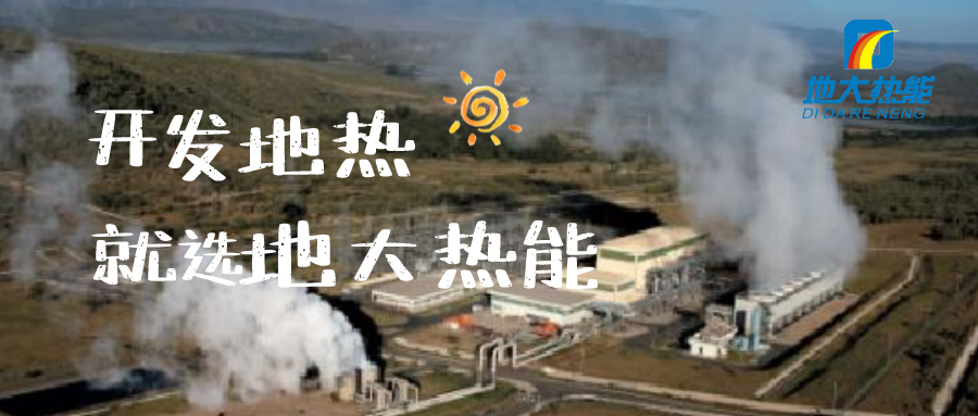 麻陽打造“溫泉康養(yǎng)之鄉(xiāng)”，做強(qiáng)長(zhǎng)壽康養(yǎng)旅游品牌-地大熱能