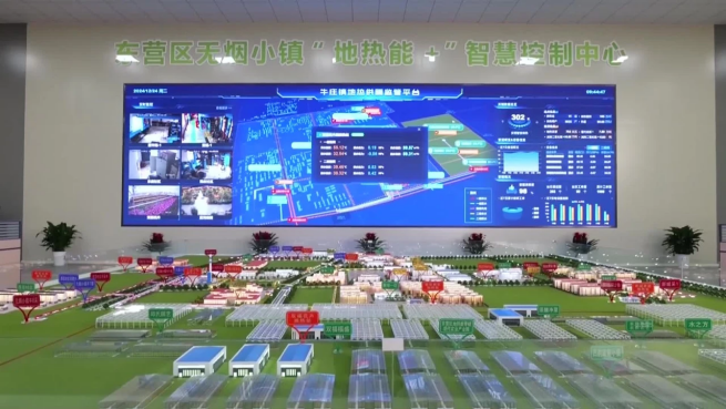 山東省東營(yíng)市堅(jiān)持勘探規(guī)劃先行 明晰地?zé)崮荛_發(fā)利用路徑-地大熱能